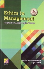 Ethics In Management: Insights From Ancient Indian Wisdom
