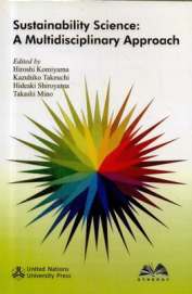 Sustainability Science:A Multidisciplinary Approach