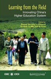 Learning Fromt The Field Innovating Chinas Higher Education System