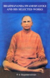 Brahmananda Swami Sivayogi & His Selected Works