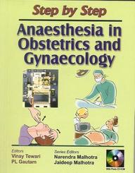 Step By Step Anaesthesia In Obstetrics And Gynaecology [With Mini CDROM]