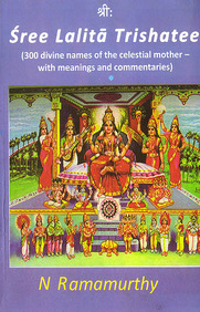 Sree Lalita Trishalee : 300 Divine Names Of The Celestial Mother With Meanings & Commentaries
