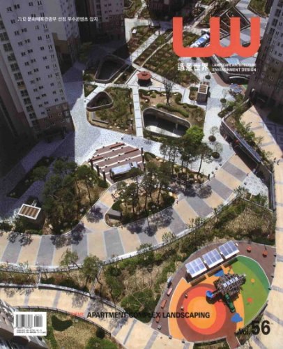 LW (?? ??) Vol 56th (Korean edition)