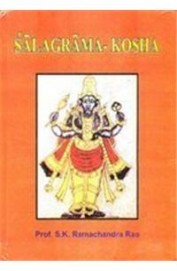 Salagrama Kosha Set Of 2 Vols