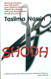 Shodh