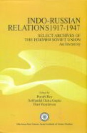 Indo Russian Relations 1917-1947 : Select Archives Of The Former Soviet Union An Inventory
