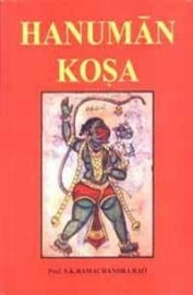 Hanuman Kosa Set Of 2 Vols