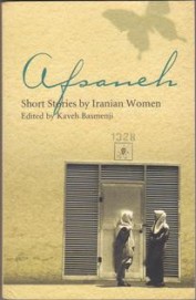 Afsaneh: Short Stories By Iranian Women