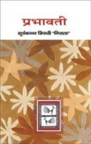 Prabhavati