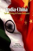 India-China : Trade And Strategy For Frontier Development