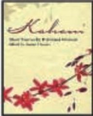Kahani: Short Stories By Pakistani Women