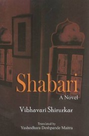 Shabari : A Novel