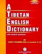 Tibetan English Dictionary