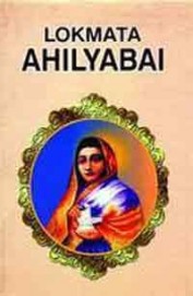 Lokmata Ahilyabai