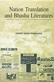 Nation Translation & Bhasha Literatures