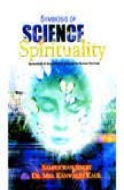 Symbiosis Of Science & Spirituality