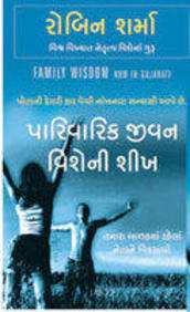 Family Wisdom