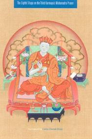 The Eighth Situpa On The Third Karmapas Mahamudra Prayer, Revised Edition