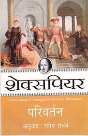 Parivartan