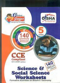 Buy Science & Social Science Worksheets Class 5 : Cce Compliant Ncf