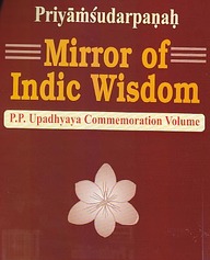 Priyamsudarpanah Mirror of Indi Wisdom