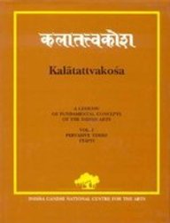 Kalatattvakosa: A Lexicon Of Fundamental Concepts Of The Indian Arts, Vol. 5