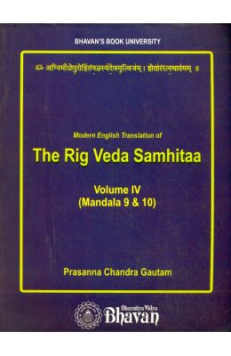 Rig Veda Samhitaa Vol 4 Mandala 9 & 10