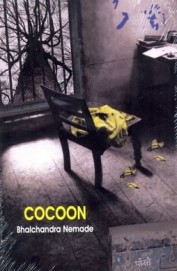 Cocoon