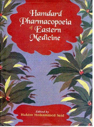 Hamdard Pharmacopoeia of Eastern Medicine