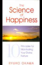 Science Of Happiness - 10 Principles For Manifesting Your Divine Nature