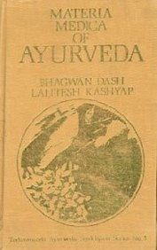Materia Medica Of Ayurveda (Todarananda Ayurveda Saukhyam Series No. 1)
