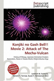 Zatch Bell! Movie 2: Attack of Mechavulcan Blu-ray (Konjiki no Gashbell 2:  Attack of the Mecha Vulcans)