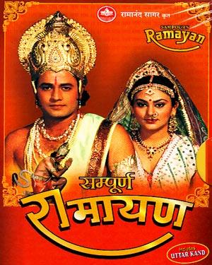 old ramayan ramanand sagar