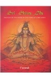 Sri Shiva Lila - The Play Of The Divine In The Form Of Lord Shiva