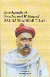 Ency Of Speches & Writing Of Bal Gangadhar Tilak Set Of 2 Vol
