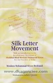 Silk Letter Movement : With An Introduction To The Revolutionary Movement Of Shaikhul Hind Moulana