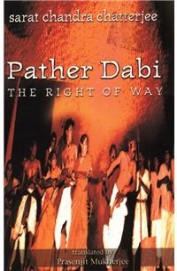 Pather Dabi - The Right Of Way