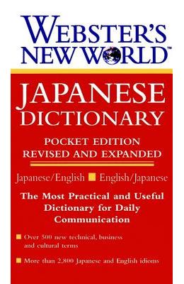 Webster's New World Japanese Dictionary, Second Pocket Edition