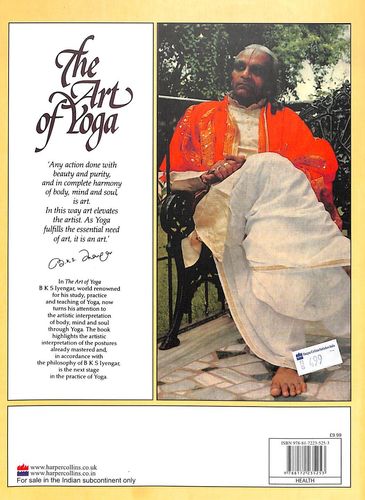The Art of Yoga BKS Iyengar ヨガ書籍 Buy Art Of Yoga book : Bks Iyengar , 8172235259, 9788172235253