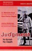 Judgment: No Aircrash No Death