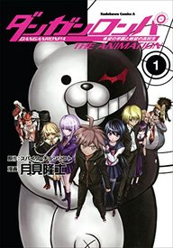 Danganronpa Volume 1