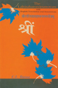 Sri Lalita Sahasranama Stotram