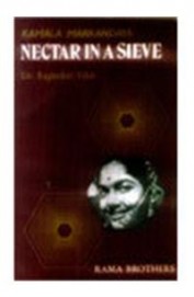 Buy Nectar In A Sieve Book Raghukul Tilak Nectar In A Sieve Essays For High School Students To Read also Copy Writing Service Essay On Terrorism In English