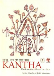Kantha  Poetry Embroidered On Cloth