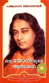 autobiography of a yogi malayalam pdf