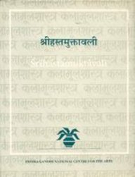 Srihastamuktavali: A Text Of Ancient Indian Aescetics