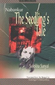 Nabankur The Seedings Tale