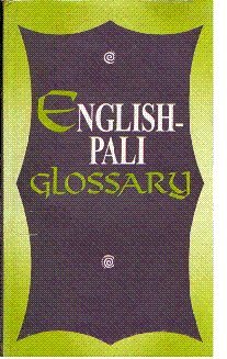 The English Pali Glossary: Bibliotheca Indo Buddhism Series