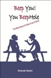 Beep You You Beep Hole