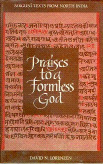 Praises To A Formless God